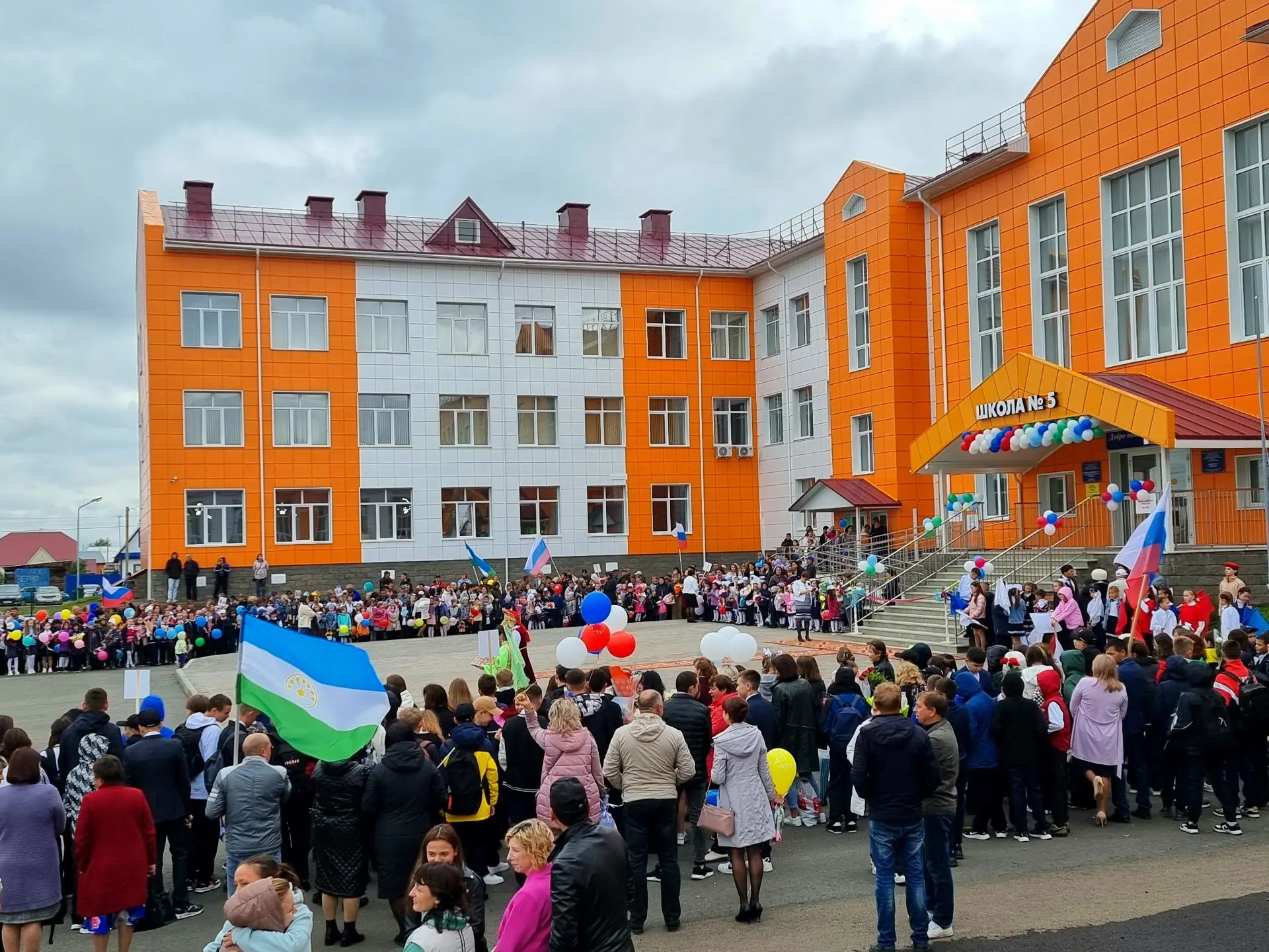 Иконка Канал МБОУ СОШ №5 с.Раевский — портал Max