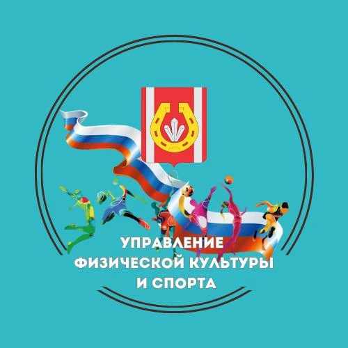 УФКИС Администрации КИМР — Канал Макс рейтинг УФКИС Администрации КИМР