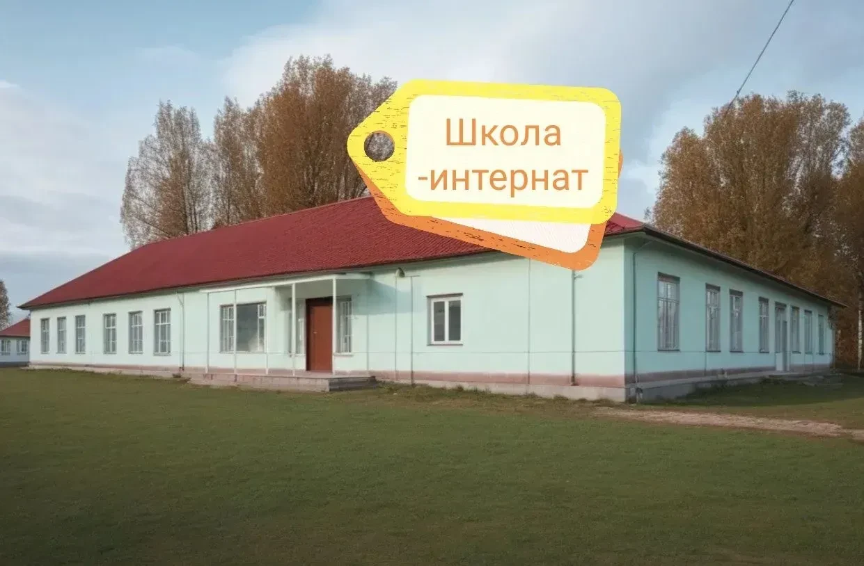 Иконка Канал МБОУ "Яйская общеобразовательная школа-интернат психолого-педагогической поддержки" — портал Max