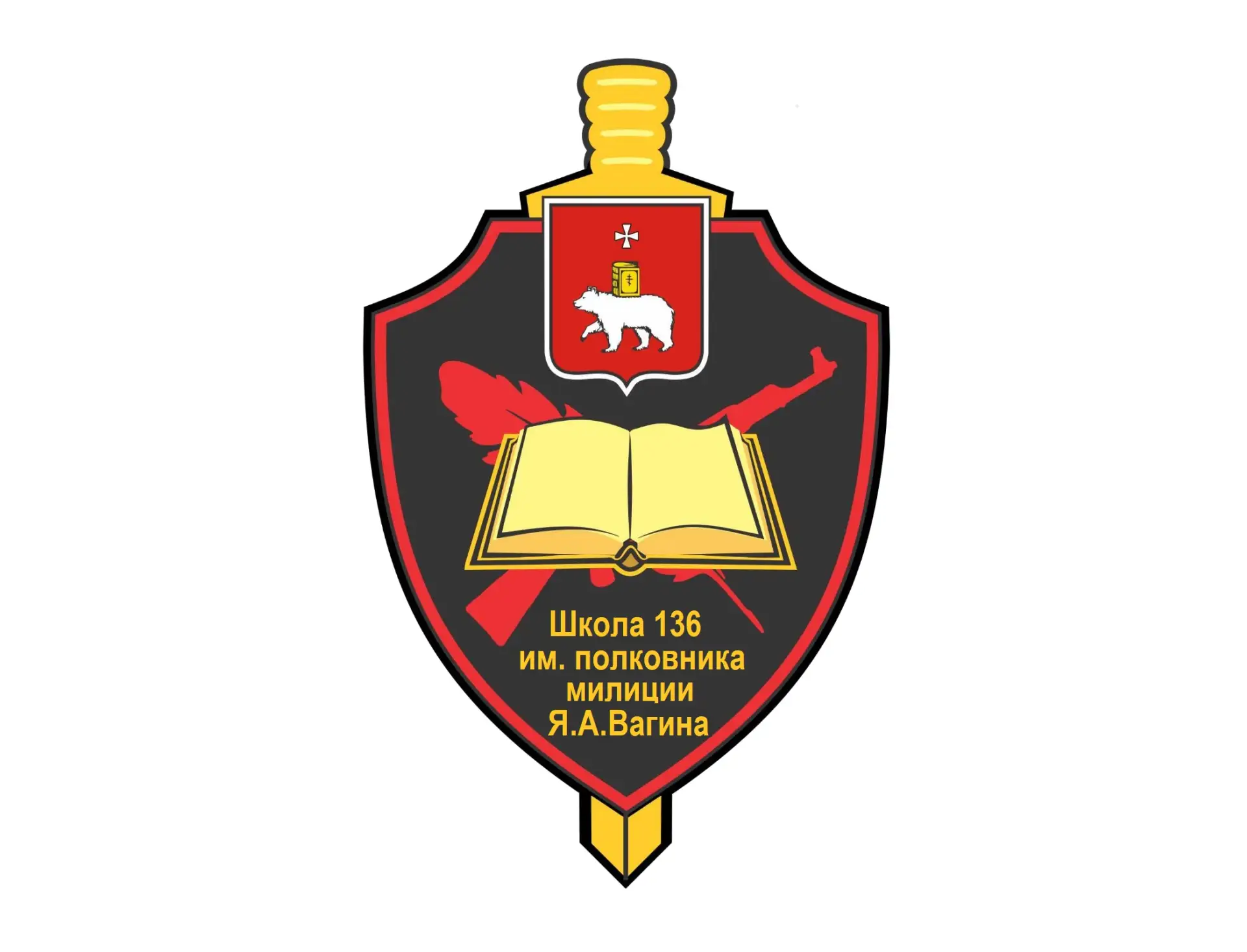 Иконка Канал Новости МАОУ "СОШ №136 им.Я.А.Вагина" г.Перми — портал Max