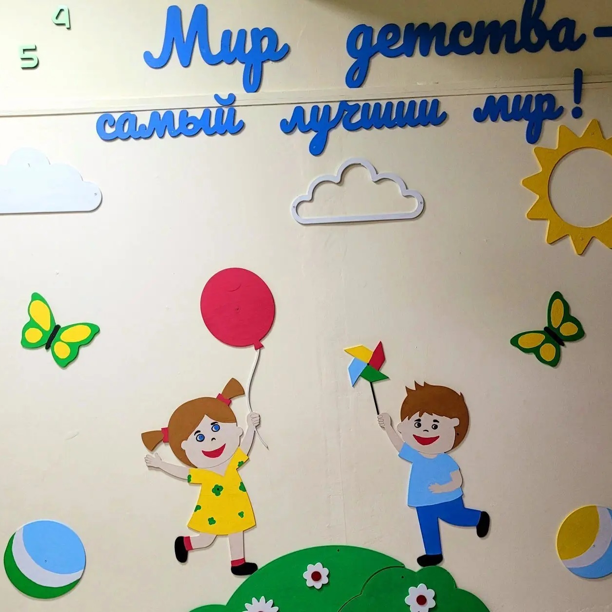 Иконка Канал МАДОУ  44 — портал Max