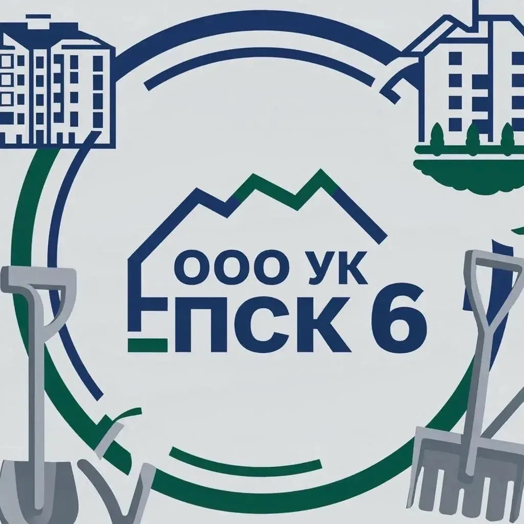 Иконка Канал ООО "УК "ПСК-6" — портал Max