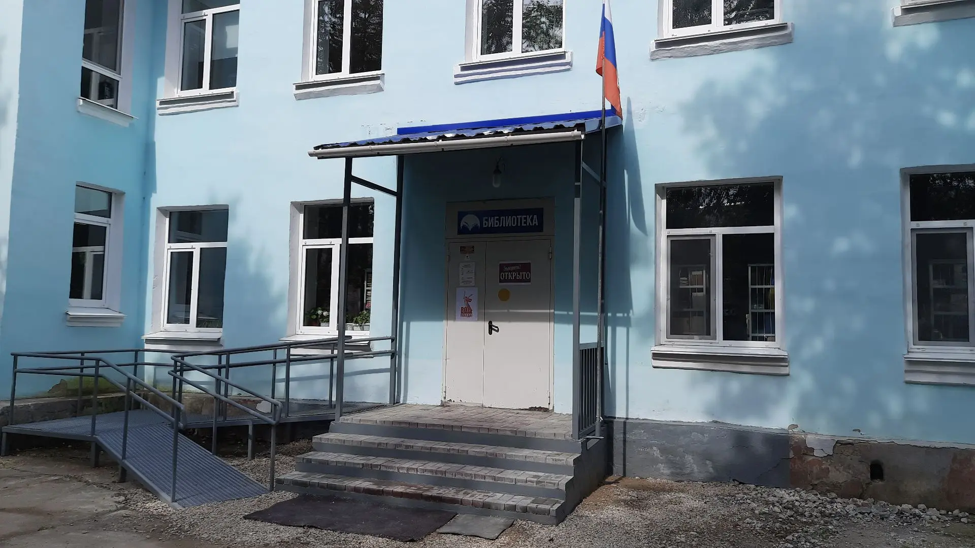 Иконка Канал МКУ "ЯЙВИНСКАЯ БИБЛИОТЕКА" — портал Max