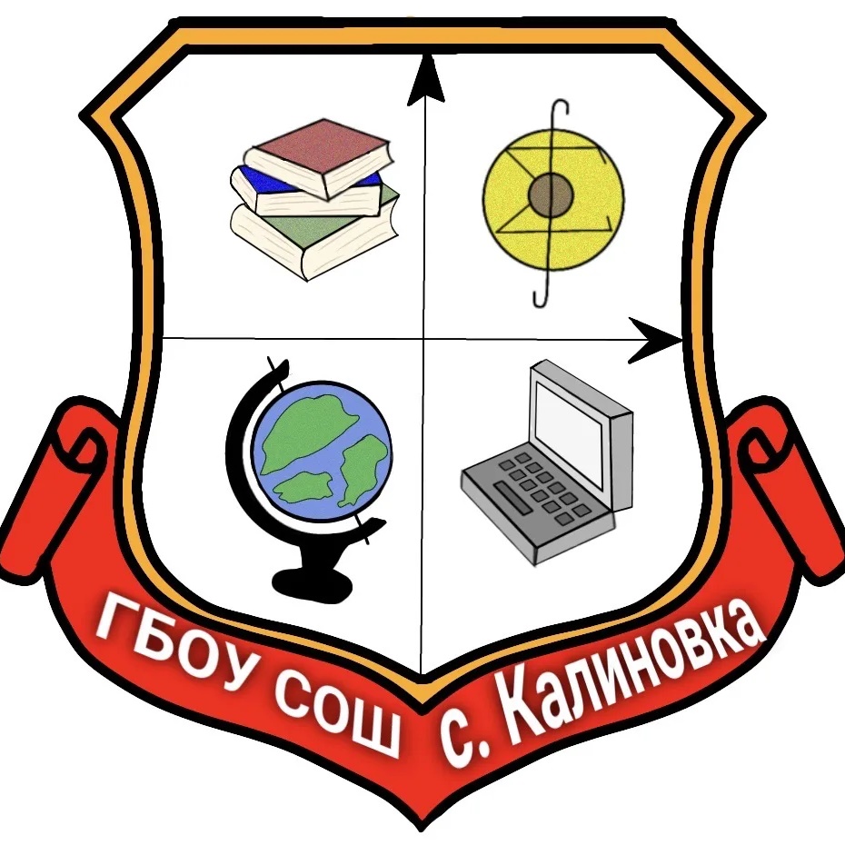 Иконка Канал ГБОУ СОШ с.Калиновка — портал Max