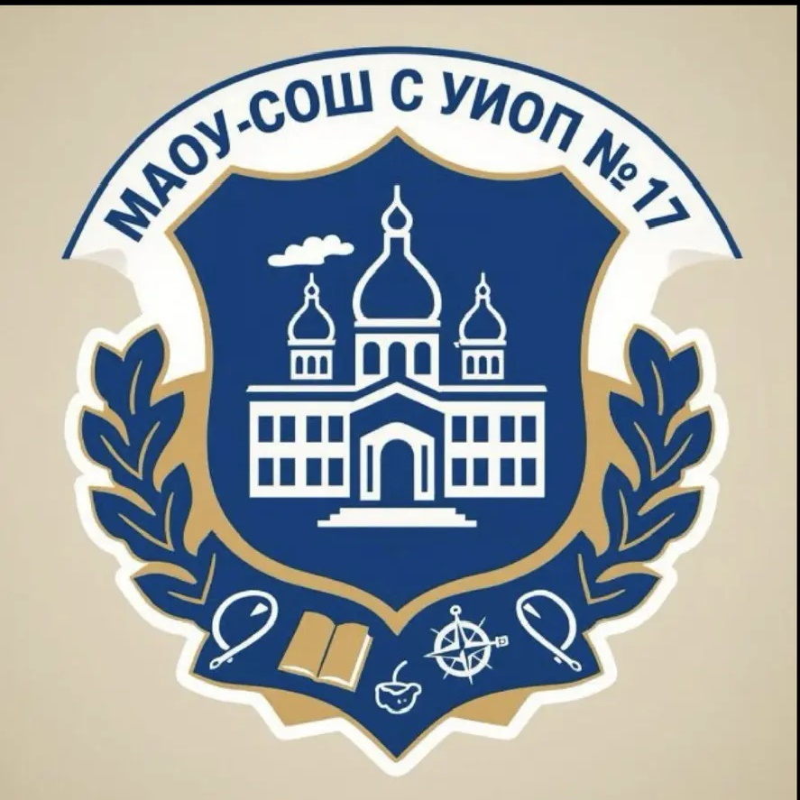 Иконка Канал МАОУ СОШ №17 Екатеринбург — портал Max