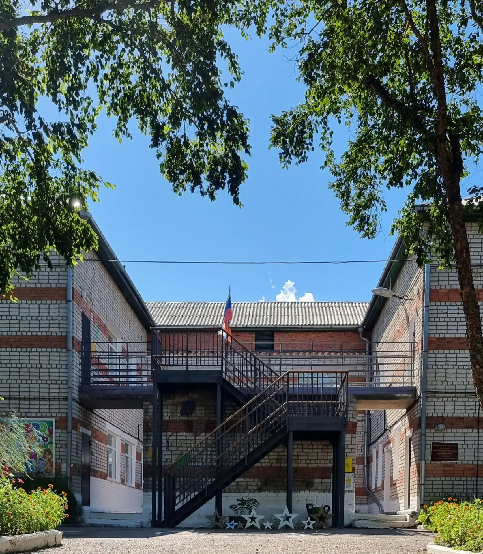 Иконка Канал МБДОУ "Детский сад № 30 с.Борисовка" — портал Max