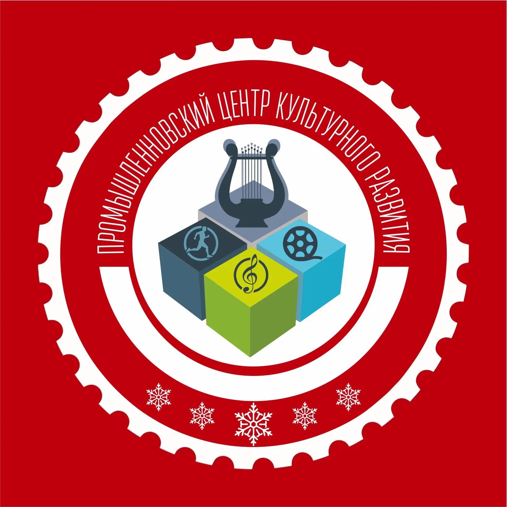 Промышленновский центр культурного развития — Канал Макс рейтинг Промышленновский центр культурного развития