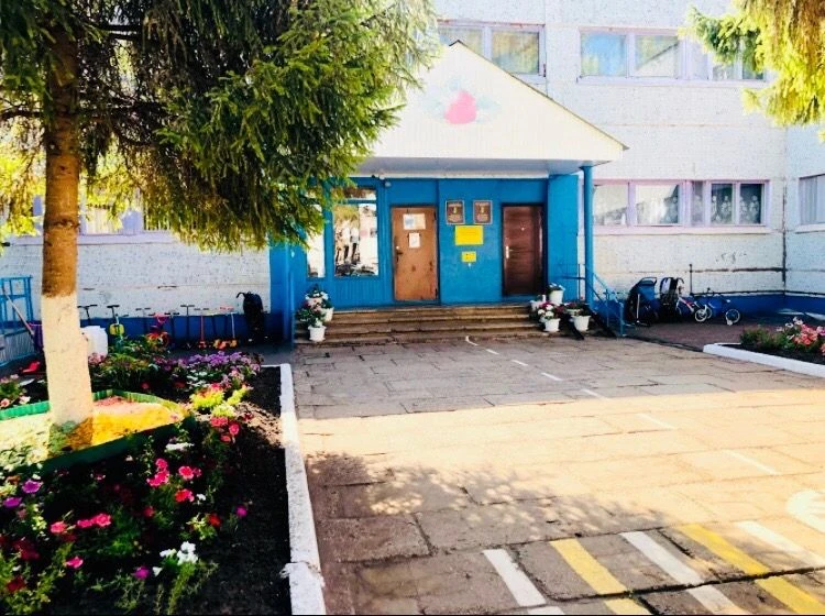 Иконка Канал МБДОУ №1 НМР РТ г.Нижнекамск — портал Max