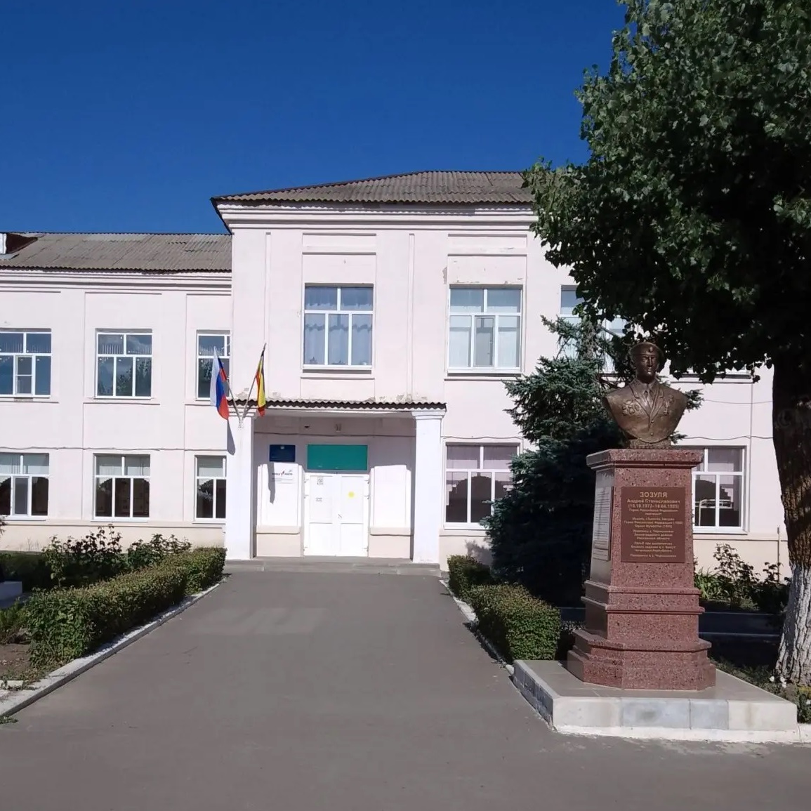 МБОУ Конзаводская СОШ Зерноградского района имени Героя РФ Зозули А.С. — Канал Макс рейтинг МБОУ Конзаводская СОШ Зерноградского района имени Героя РФ Зозули А.С.