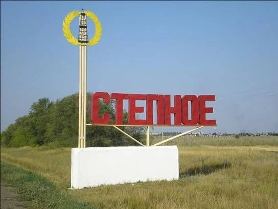 Иконка Канал MKП "ККС СМР" — портал Max