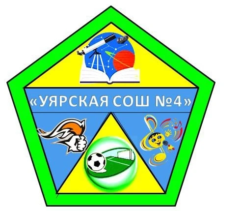 МБОУ "Уярская СОШ № 4" — Канал Макс рейтинг МБОУ "Уярская СОШ № 4"