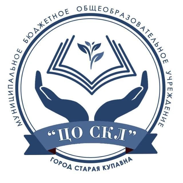 Иконка Канал Центр образования "Старокупавинский лицей", Богородский — портал Max