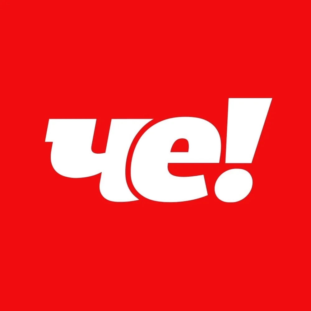 Иконка Канал Телеканал ЧЕ! — портал Max