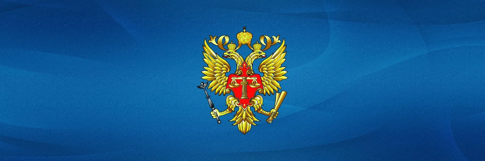 Иконка Канал Судебный департамент при ВС РФ — портал Max