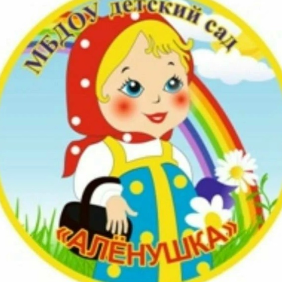 МБДОУ № 43 "АЛЁНУШКА" г. Невинномысска — Канал Макс рейтинг МБДОУ № 43 "АЛЁНУШКА" г. Невинномысска