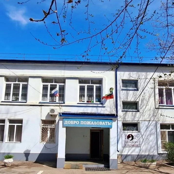 Иконка Канал Канал МБОУ «НШ-ДС 66» — портал Max