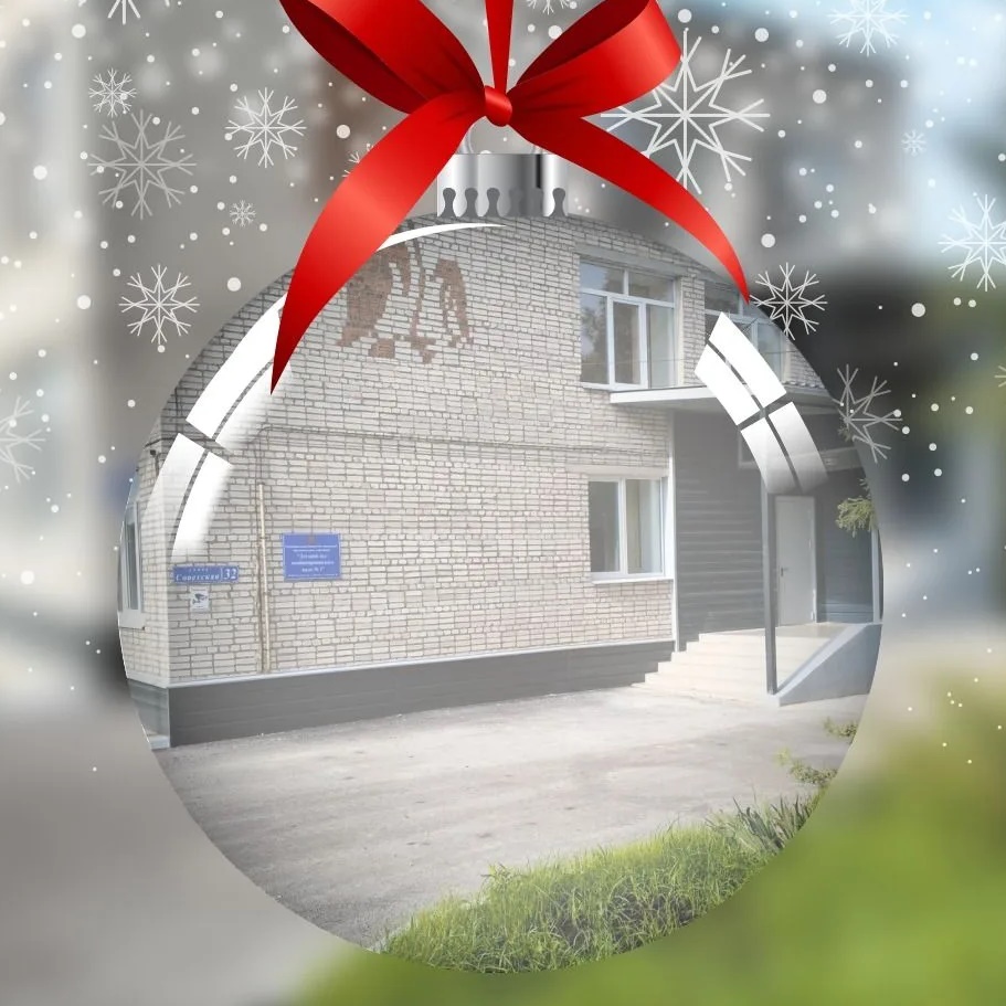 МБДОУ "ДС комбинированного вида №1" — Канал Макс рейтинг МБДОУ "ДС комбинированного вида №1"