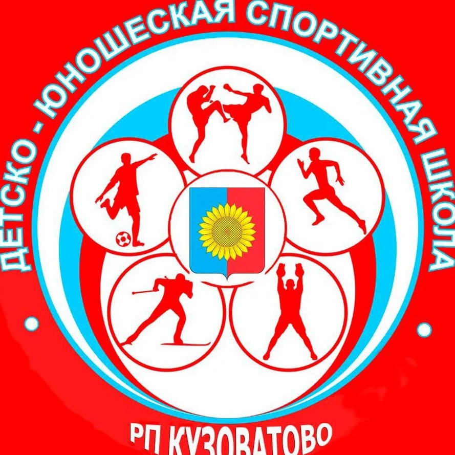 МБУ ДО ДЮСШ р.п. Кузоватово — Канал Макс рейтинг МБУ ДО ДЮСШ р.п. Кузоватово