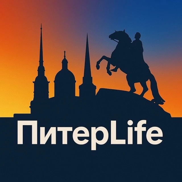 Иконка Канал ПитерLife - новости Питера | Санкт-Петербурга — портал Max