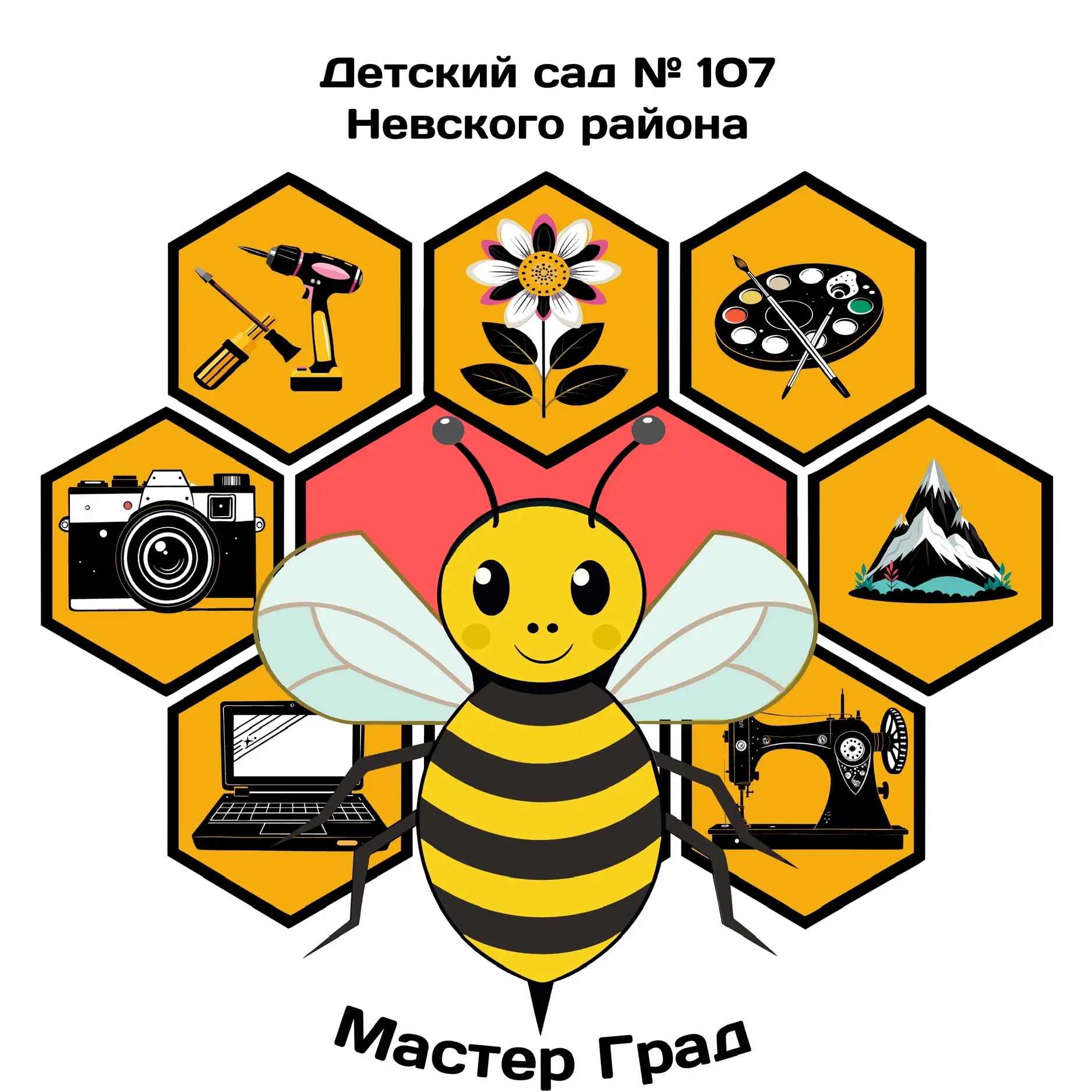 ГБДОУ детский сад №107 Невского района Санкт-Петербурга — Канал Макс рейтинг ГБДОУ детский сад №107 Невского района Санкт-Петербурга