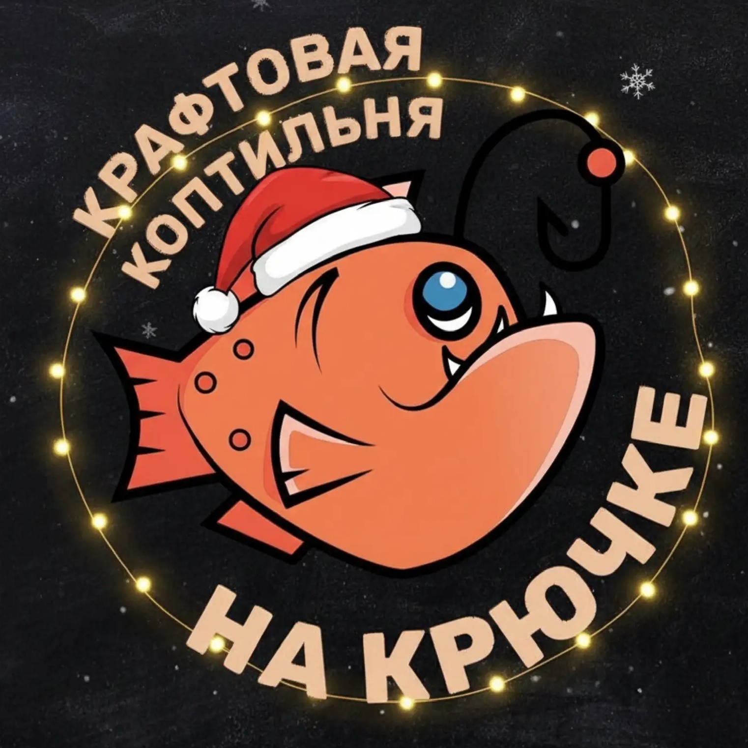 Иконка Канал КрафтКоптильня — портал Max