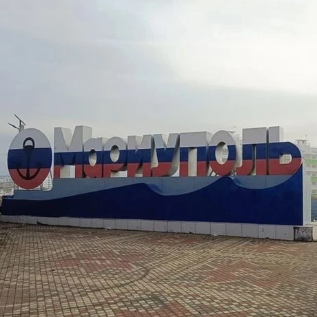 Иконка Канал Мариуполь недвижимость — портал Max