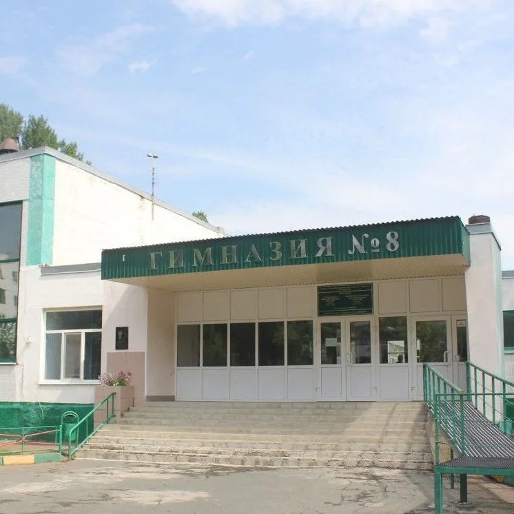 Иконка Канал МОАУ «Гимназия №8» г. Оренбурга — портал Max