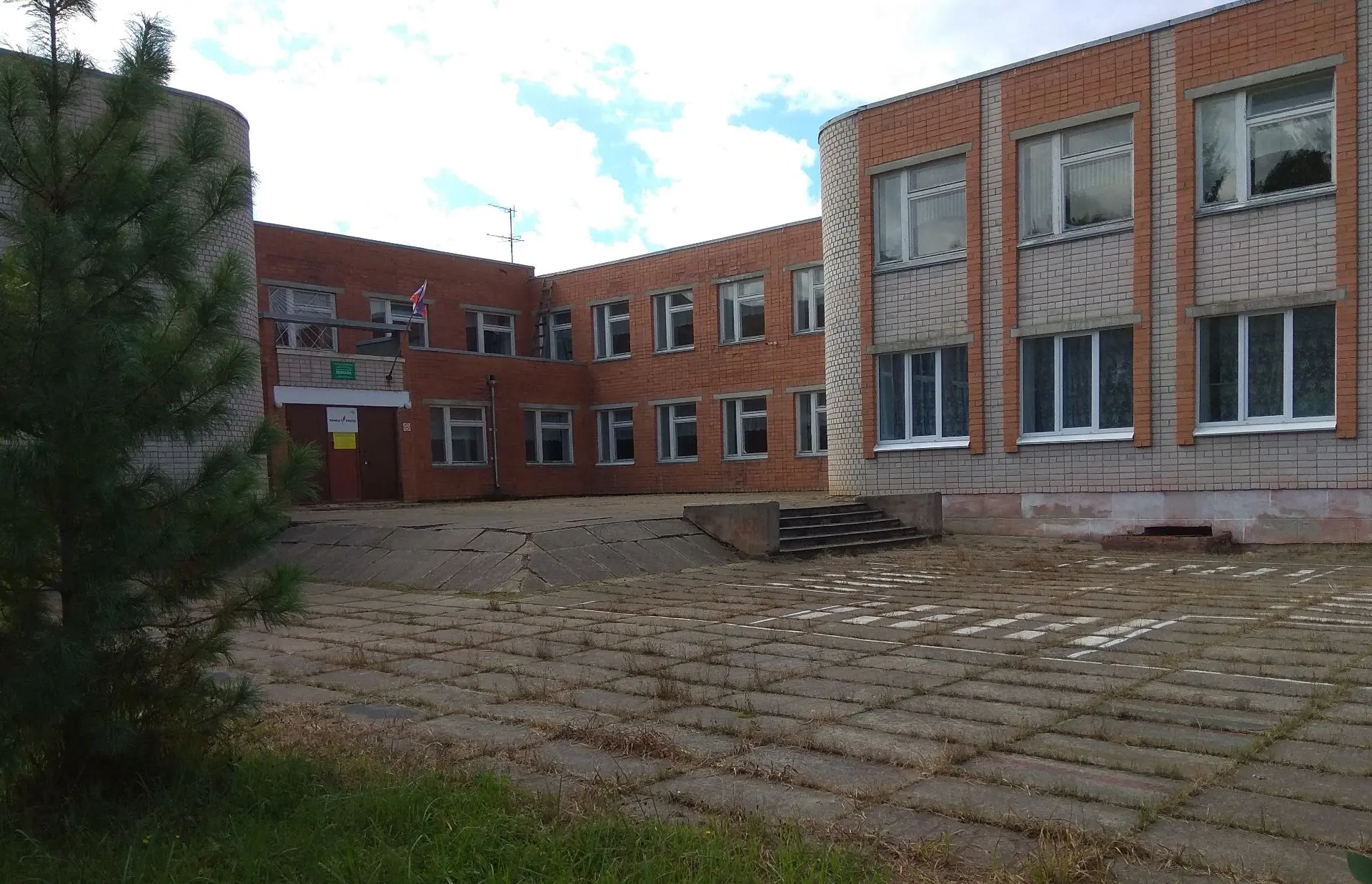 Иконка Канал Официальный канал МБОУ ВМО "Первомайская средняя школа" — портал Max