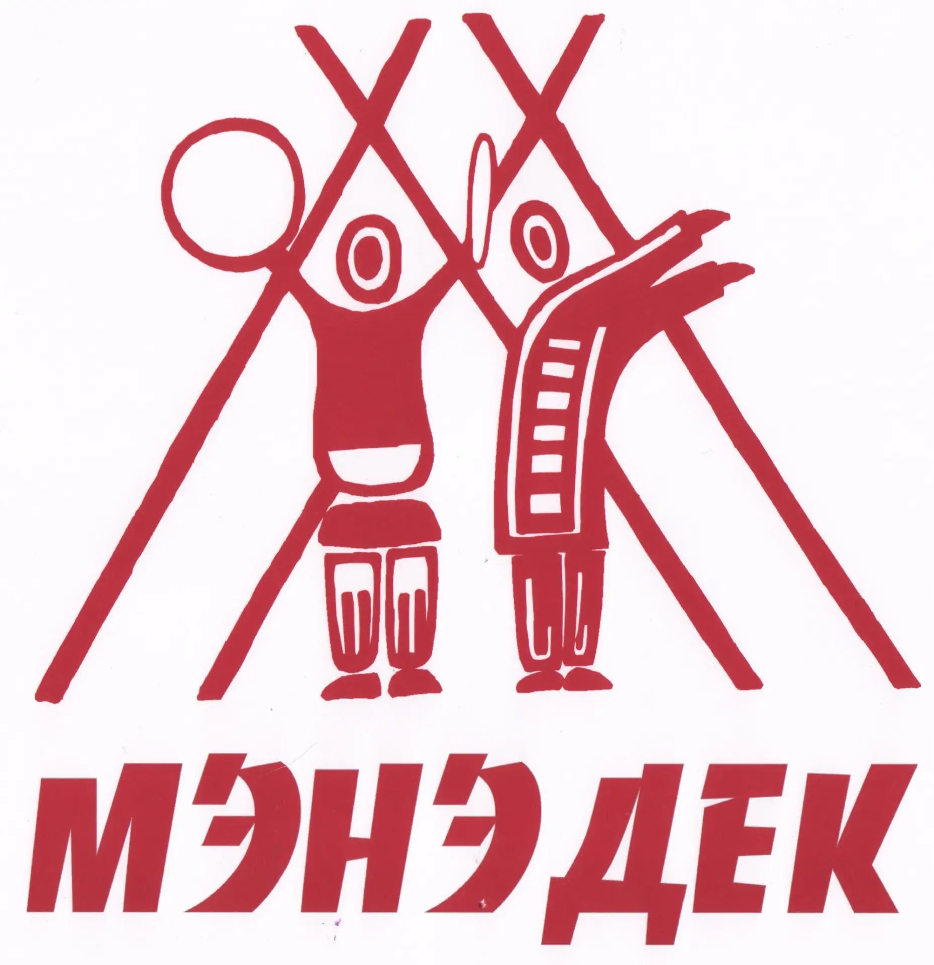 Иконка Канал ЭКЦ "Мэнэдек" — портал Max