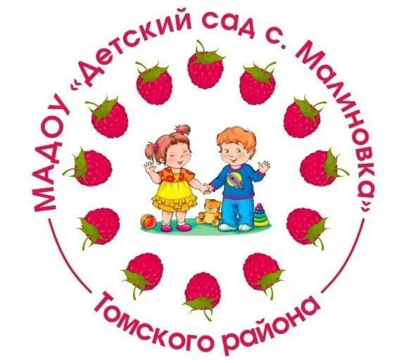 Иконка Канал МАДОУ "Детский сад с.Малиновка" Томского района — портал Max