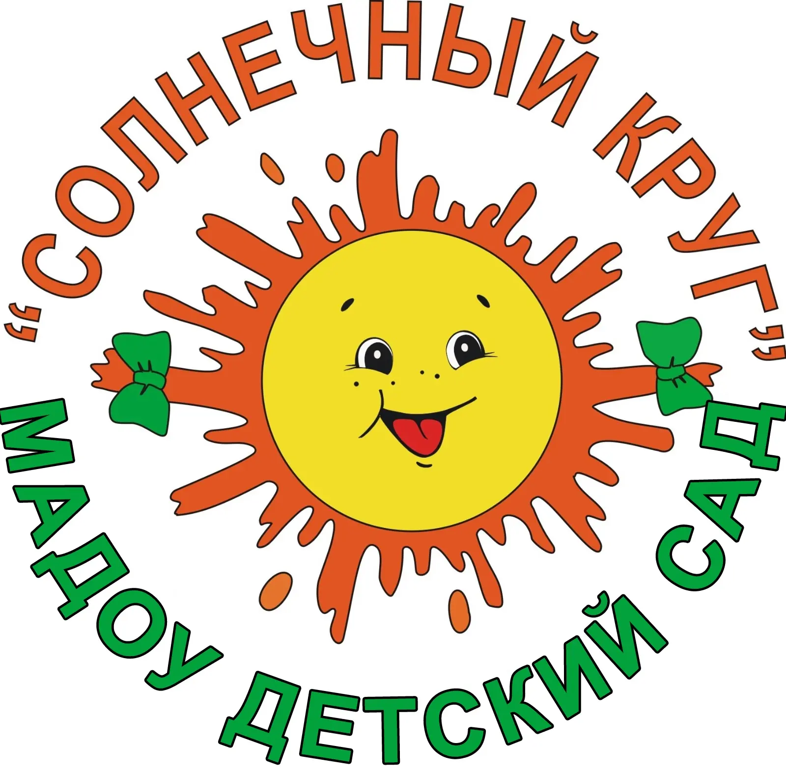 Иконка Канал Детский сад "Солнечный круг" город Нижний Тагил — портал Max