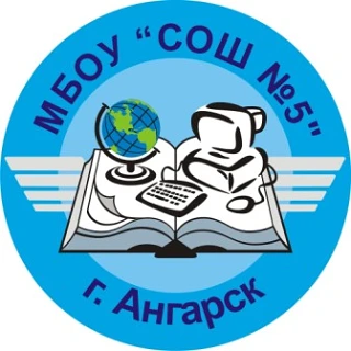 Иконка Канал Канал МБОУ "СОШ № 5" г. Ангарск — портал Max