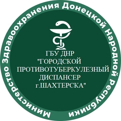 Иконка Канал ГБУ ДНР "Городской противотуберкулезный диспансер г.Шахтерска" — портал Max