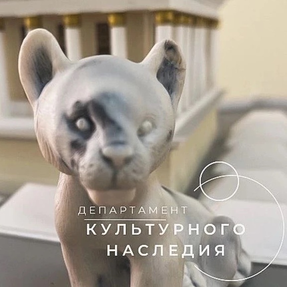 Мосгорнаследие — Канал Макс рейтинг Мосгорнаследие