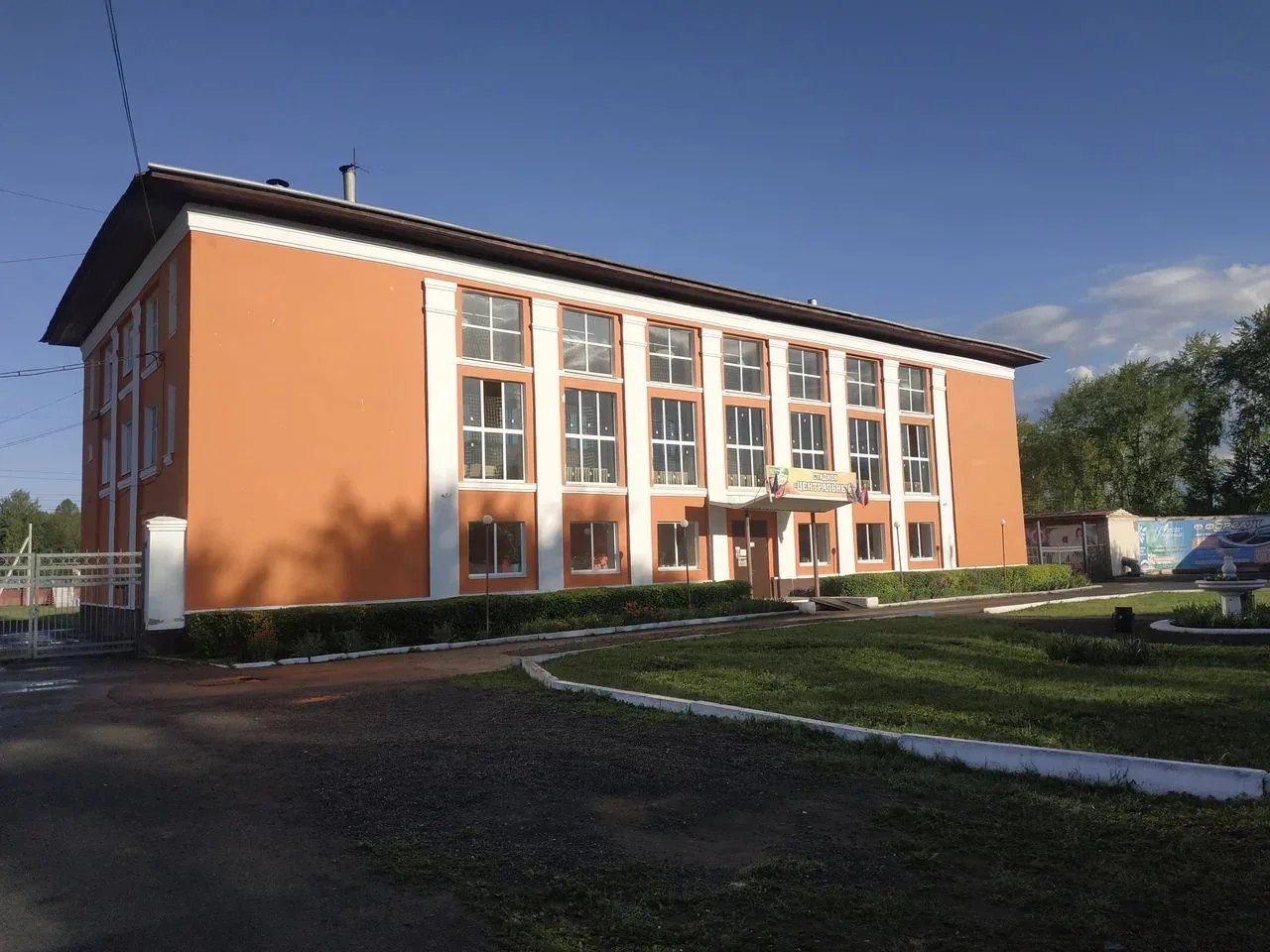 Иконка Канал МАУ «Стадион «Центральный» — портал Max