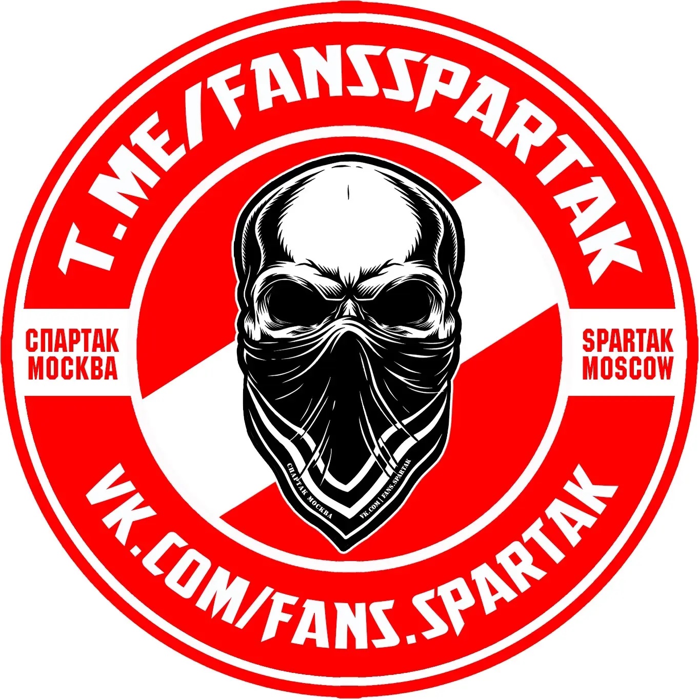 FANS SPARTAK | Фанаты Спартак Москва — Канал Макс рейтинг FANS SPARTAK | Фанаты Спартак Москва
