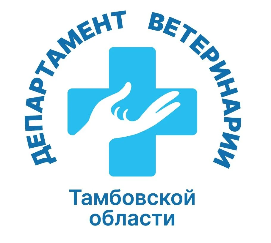 Департамент ветеринарии Тамбовской области — Канал Макс рейтинг Департамент ветеринарии Тамбовской области