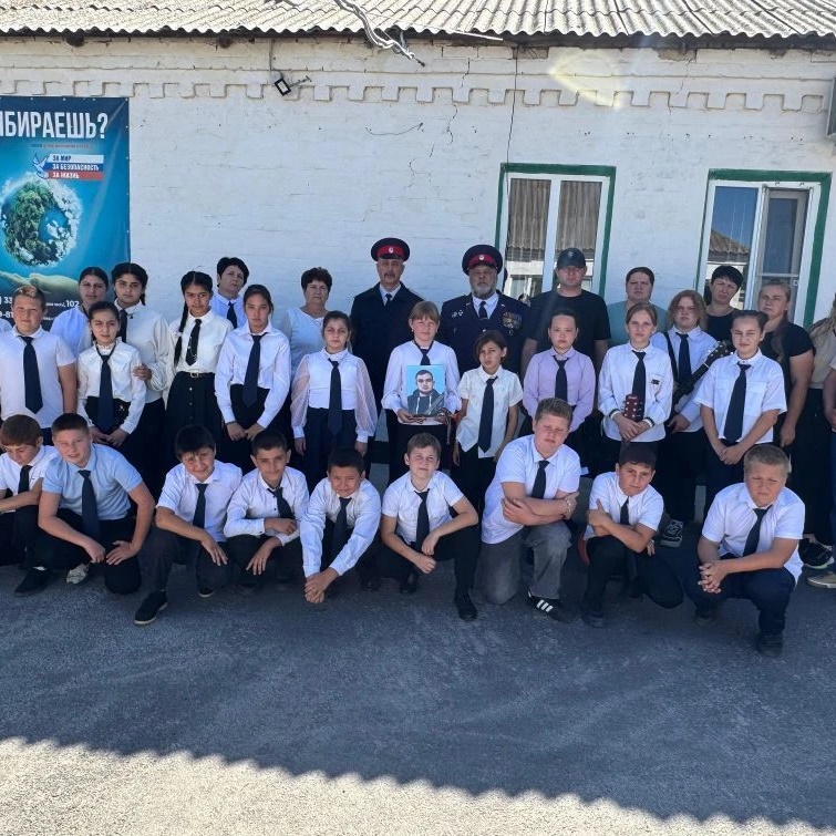 Иконка Канал МБОУ Усьманская ООШ Багаевского района — портал Max