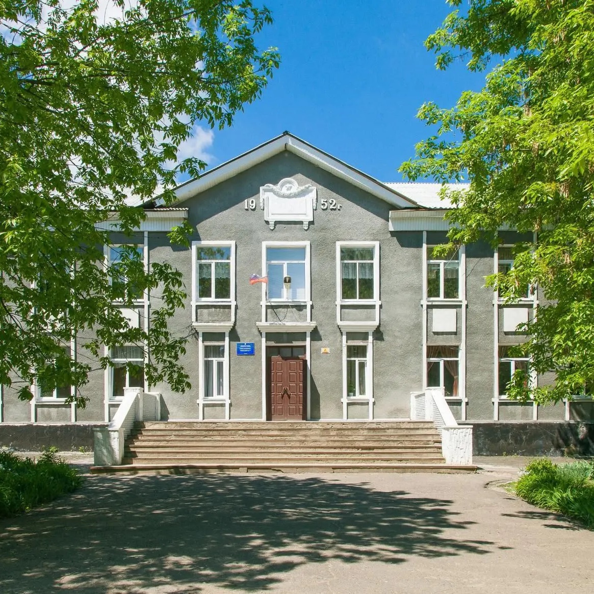 Иконка Канал ГБОУ ЛНР "Стахановская гимназия № 7" — портал Max