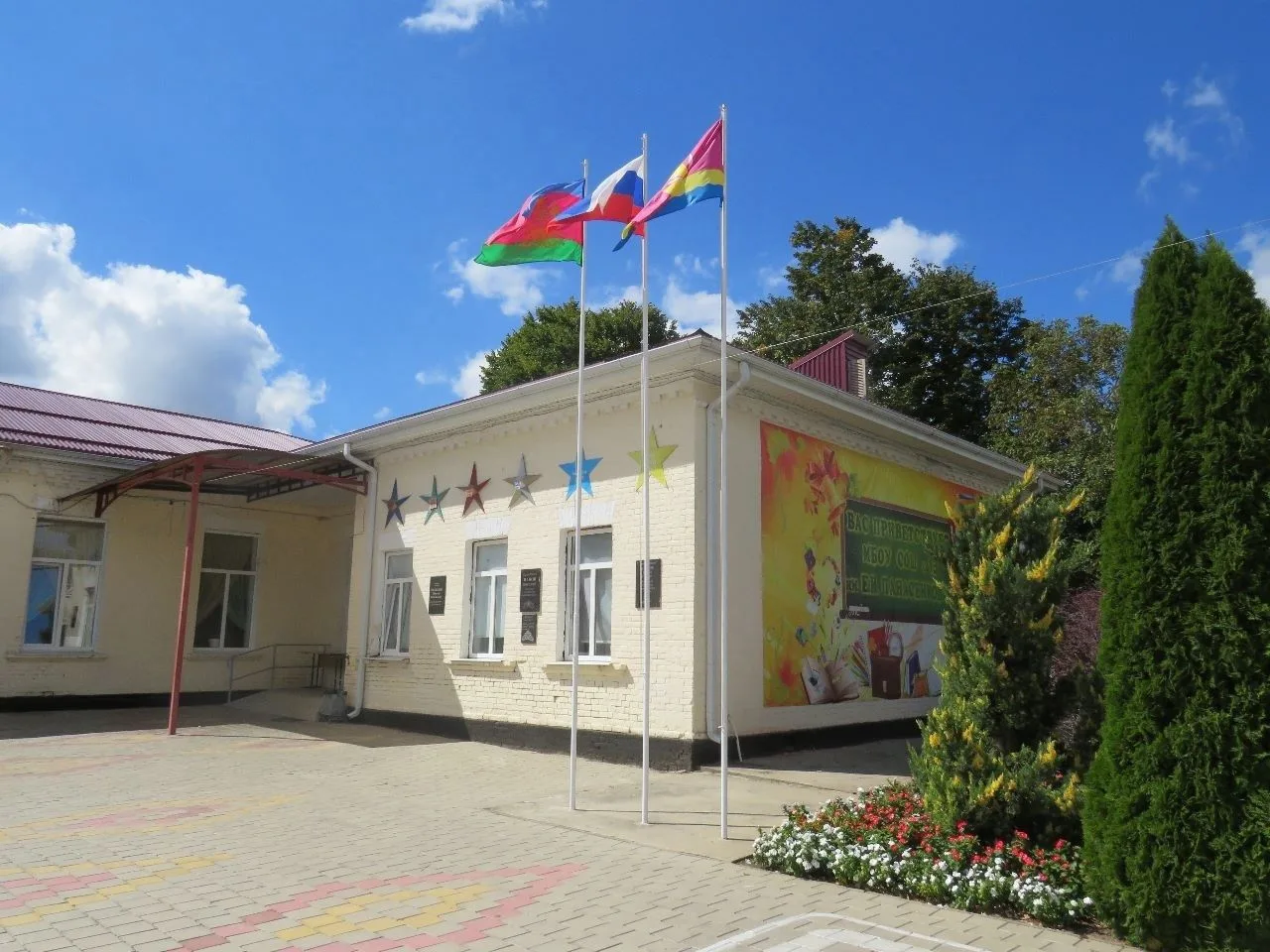 Иконка Канал МБОУ СОШ №13 имени Е.И.Панасенковой МО Динской район — портал Max