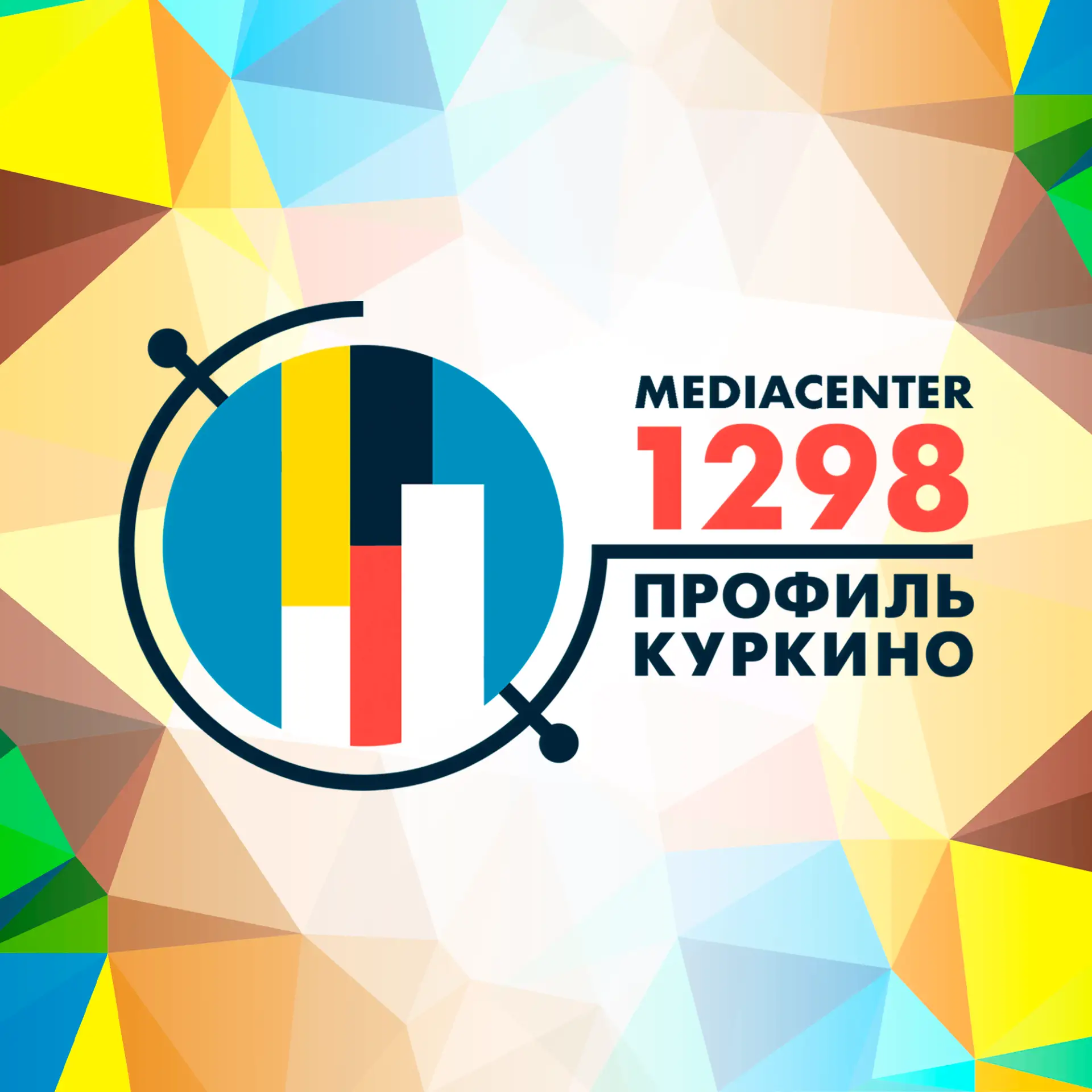 Иконка Канал Школа 1298 | образование на MAXимум — портал Max