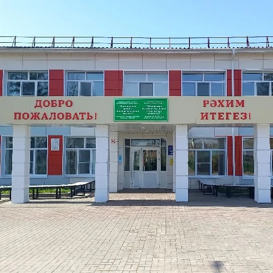 МАОУ "Шыгырданская СОШ N1" — Канал Макс рейтинг МАОУ "Шыгырданская СОШ N1"