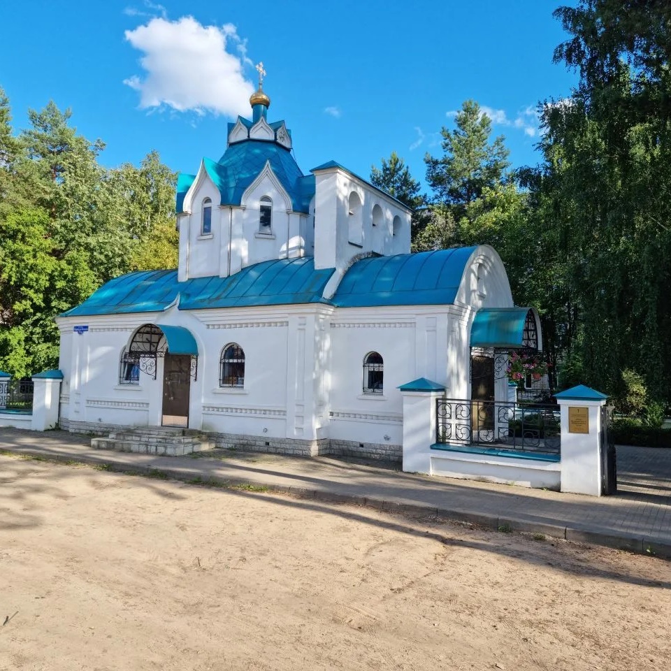 Иконка Канал Храм апостола Луки Тверь. Священник Антоний Русакевич — портал Max