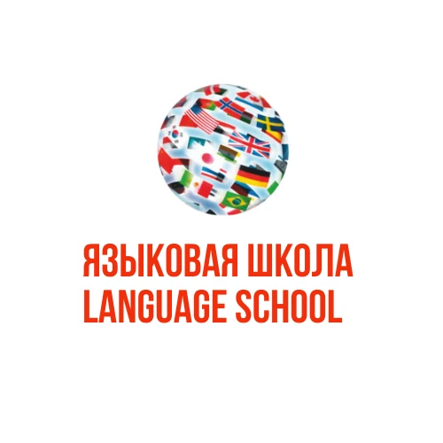 Иконка Канал Языковая школа Туймазы Language School — портал Max