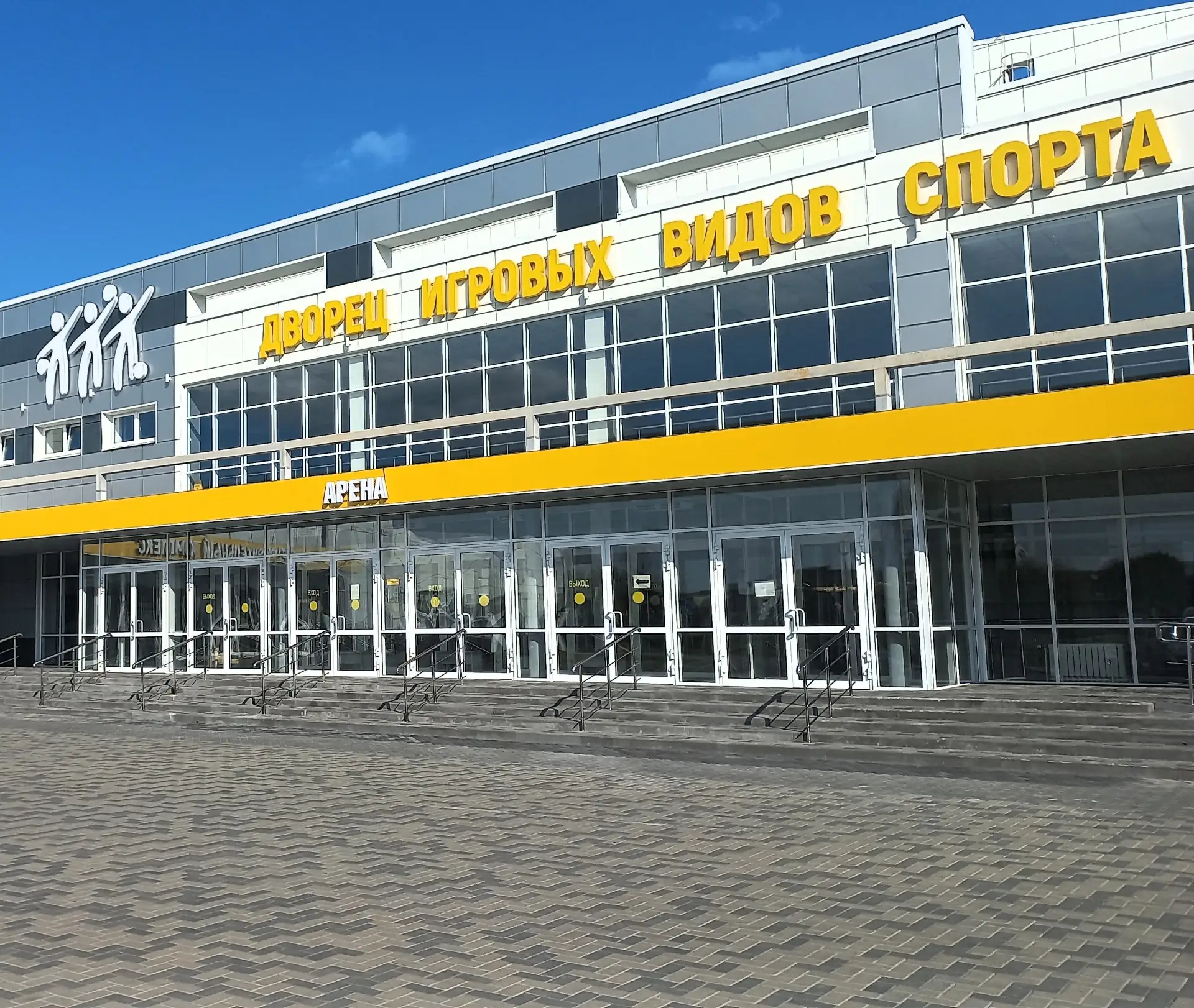 АГУ Ивановской области "Дирекция по управлению спортивными объектами" — Канал Макс рейтинг АГУ Ивановской области "Дирекция по управлению спортивными объектами"