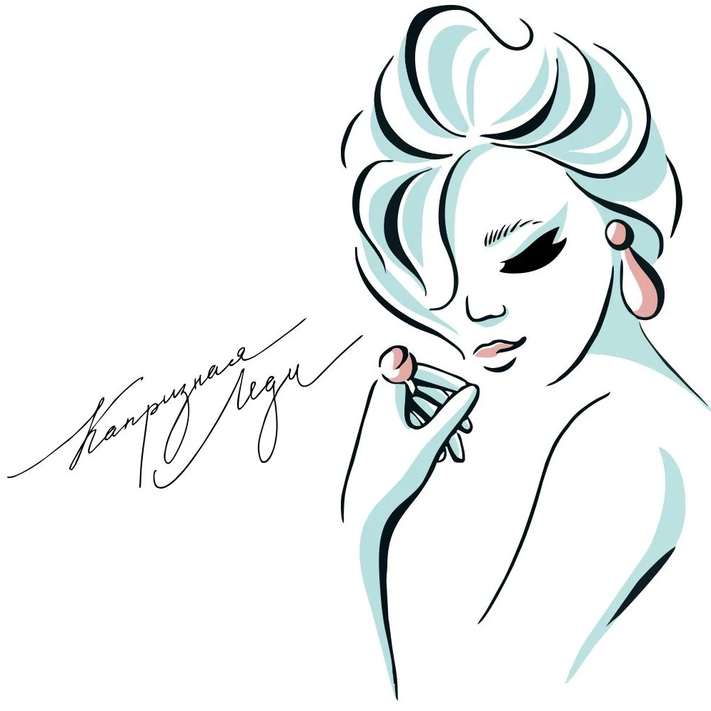 Ювелирный магазин "Капризная Леди" — Канал Макс рейтинг Ювелирный магазин "Капризная Леди"