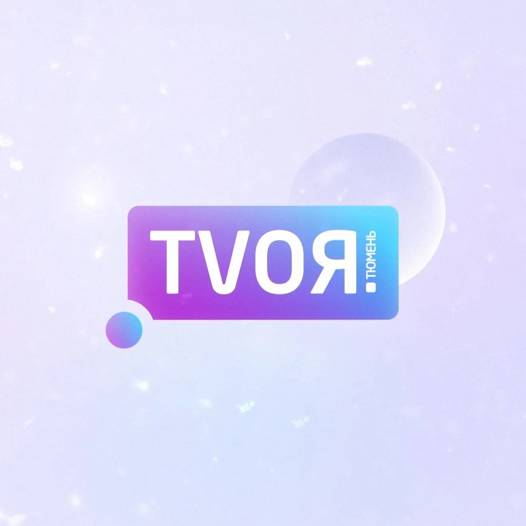 Иконка Канал Твоя Тюмень — портал Max