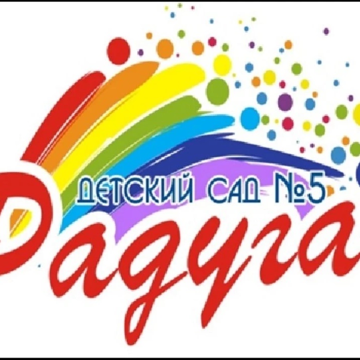 Иконка Канал Детский сад "Радуга" №5" г. Камышлов — портал Max