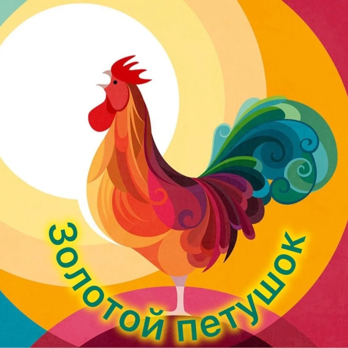 МБДОУ ДС N40 «Золотой петушок» — Канал Макс рейтинг МБДОУ ДС N40 «Золотой петушок»