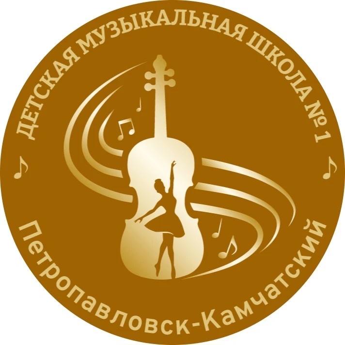 Иконка Канал МБУ ДО "Детская музыкальная школа №1" — портал Max